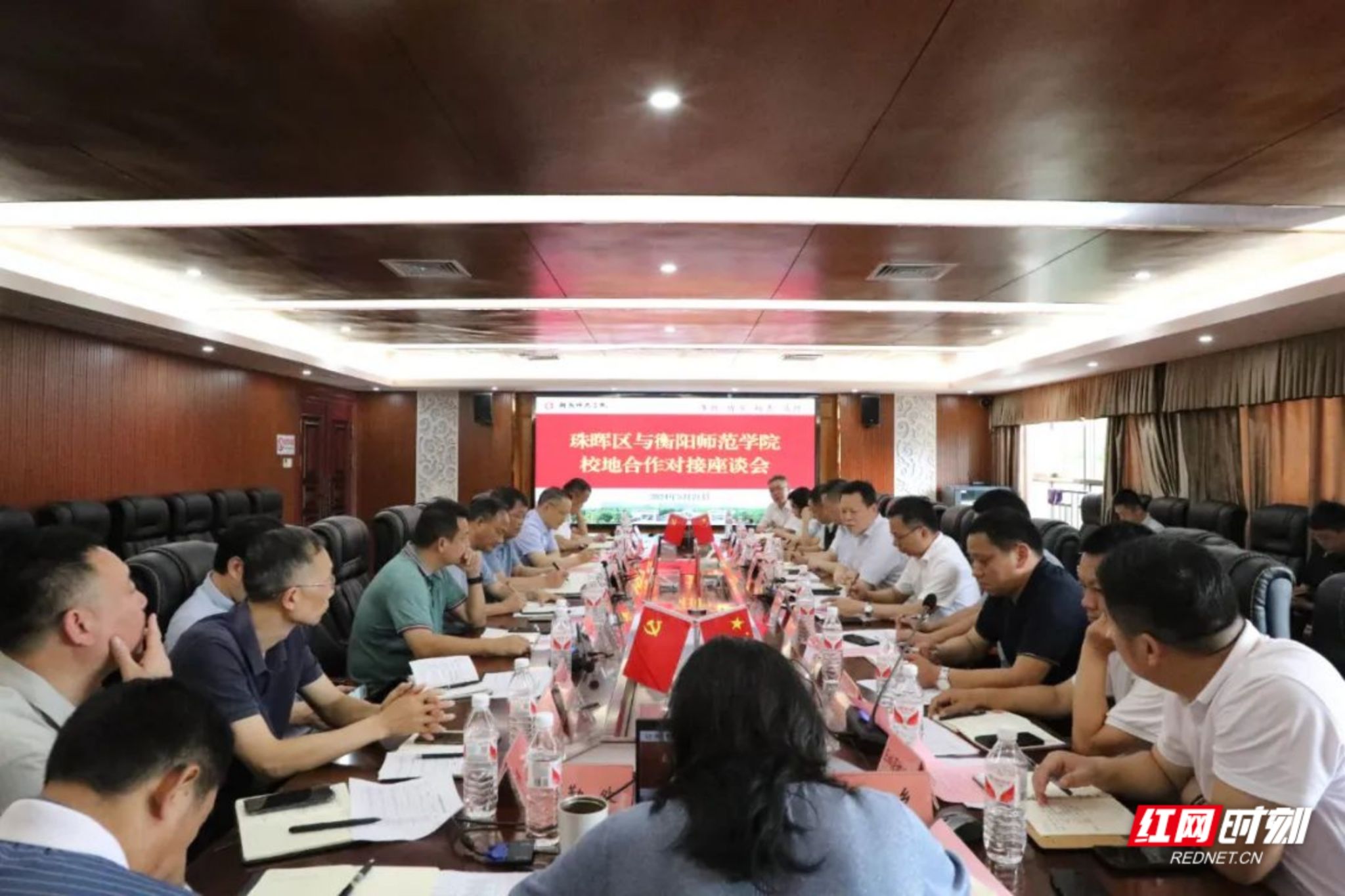 yL23411永利集团官网登录