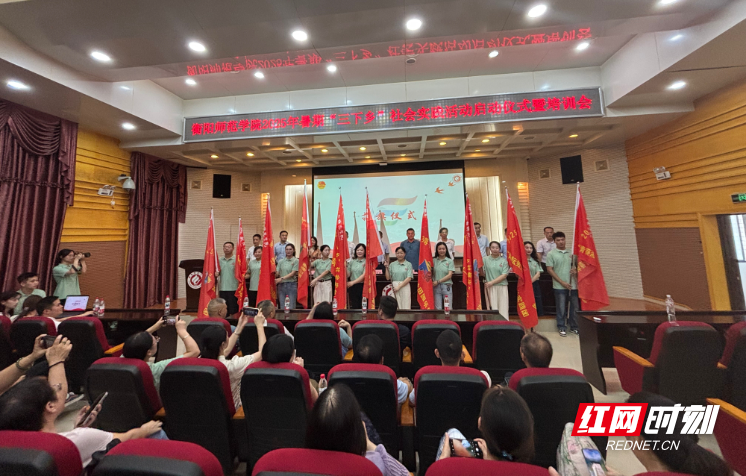 yL23411永利集团官网登录