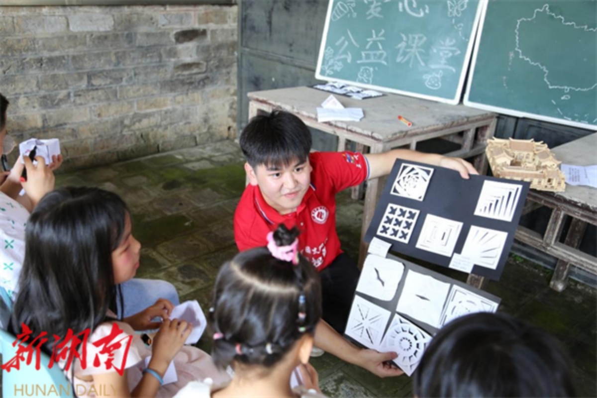 yL23411永利集团官网登录