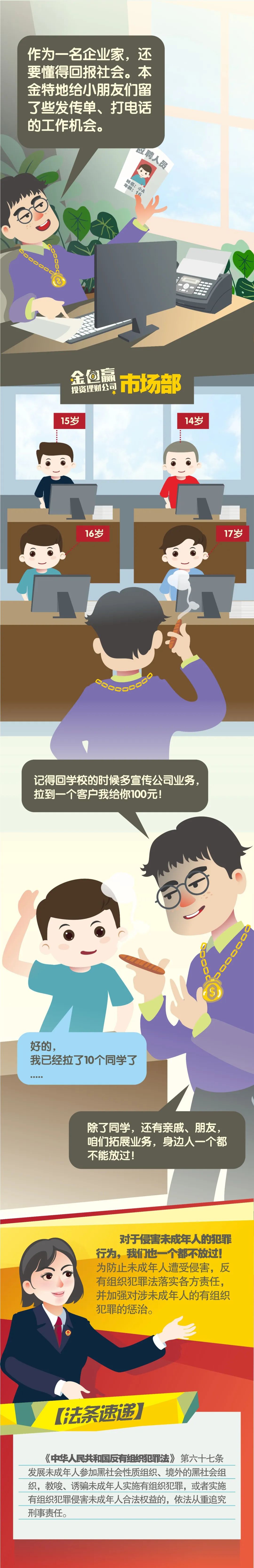 yL23411永利集团官网登录