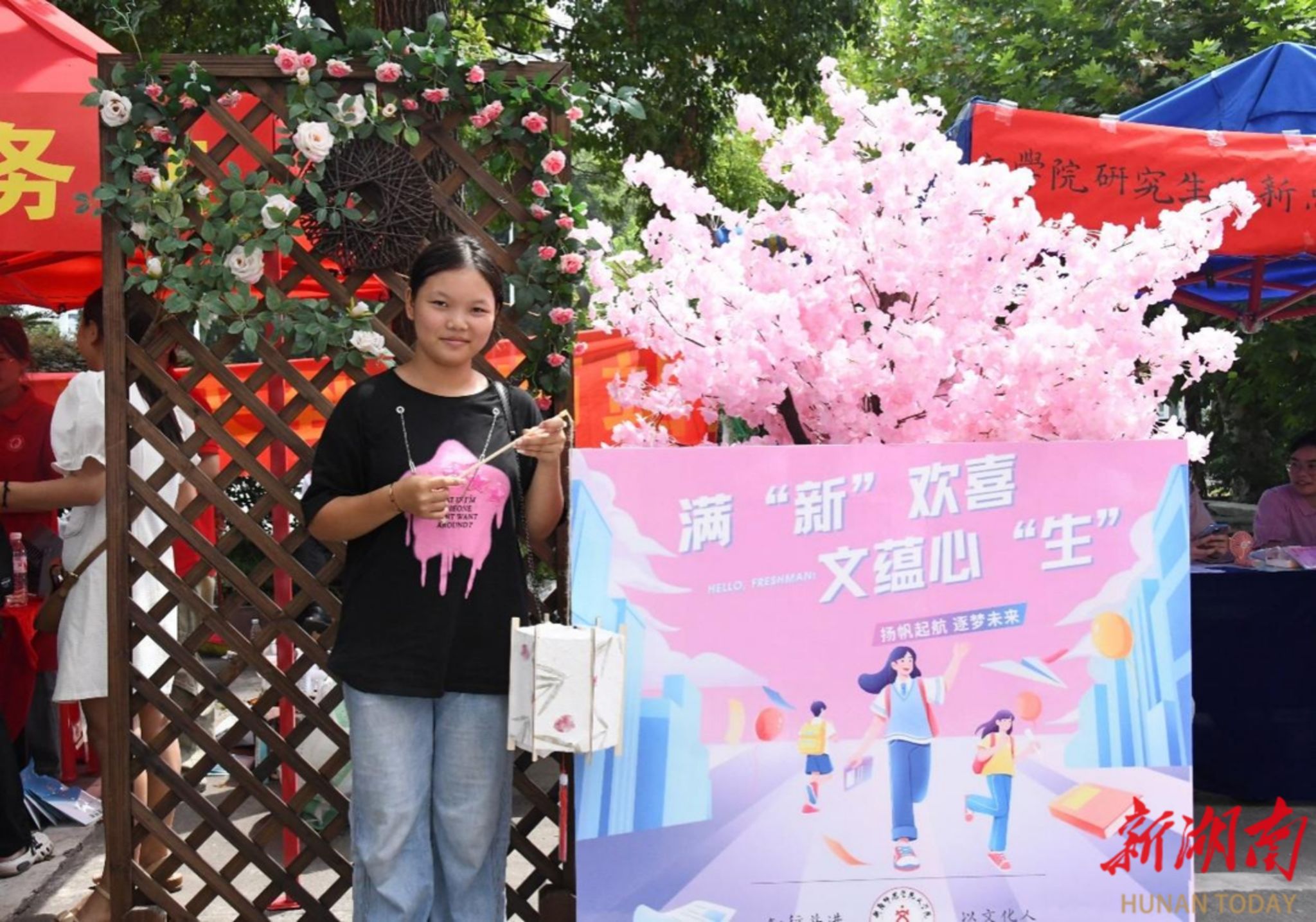 yL23411永利集团官网登录