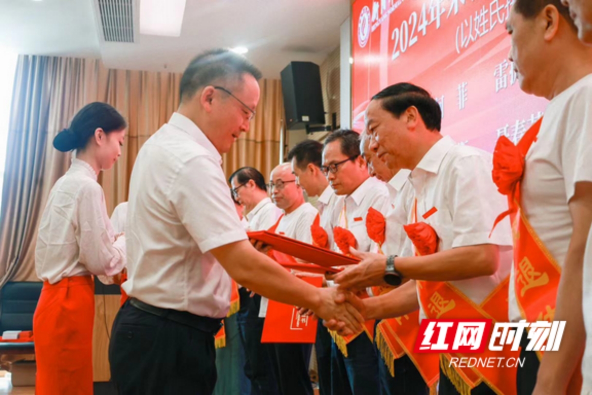 yL23411永利集团官网登录