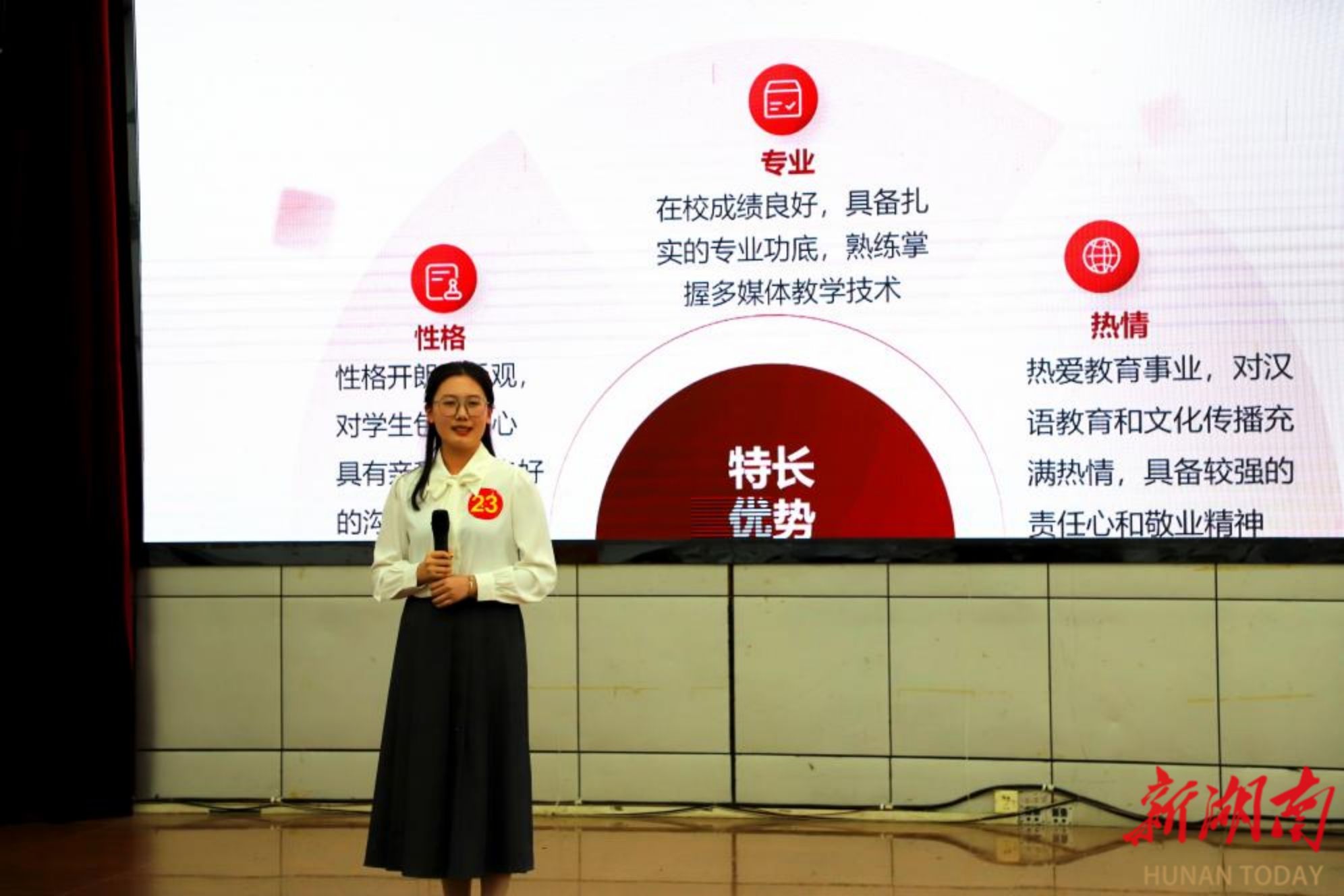 yL23411永利集团官网登录