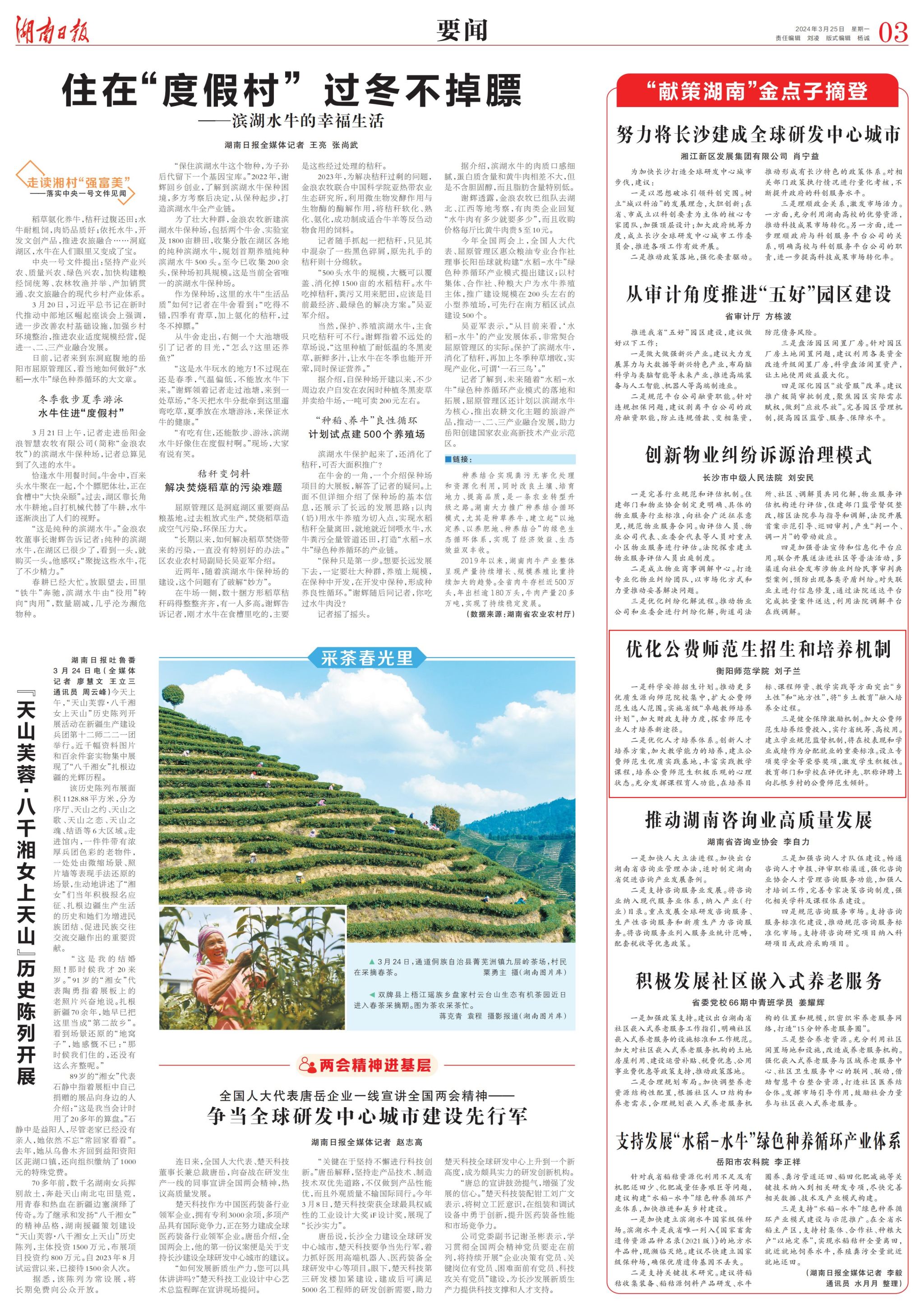 yL23411永利集团官网登录