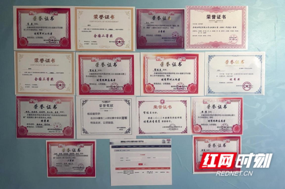 yL23411永利集团官网登录