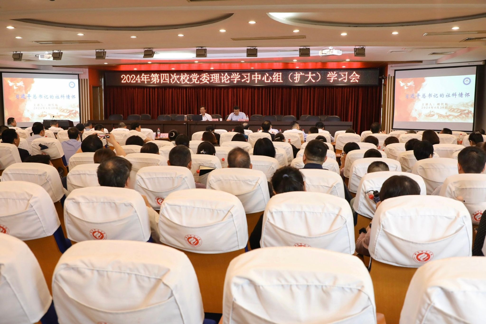 yL23411永利集团官网登录