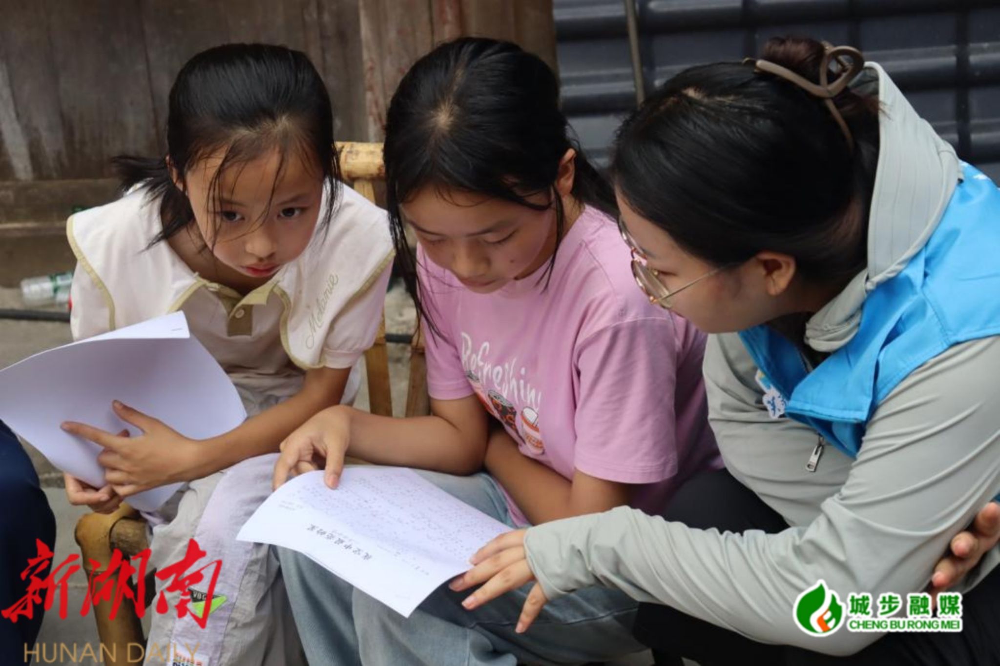 yL23411永利集团官网登录