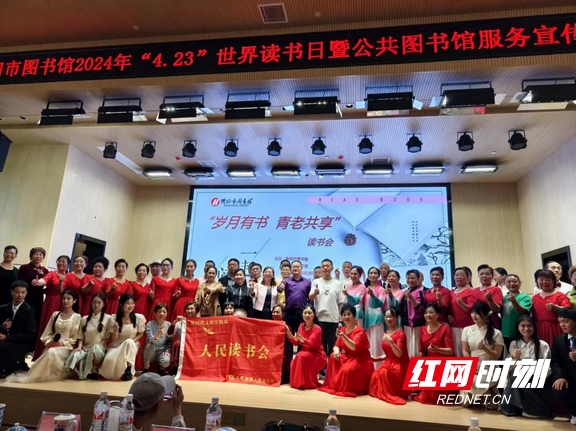 yL23411永利集团官网登录