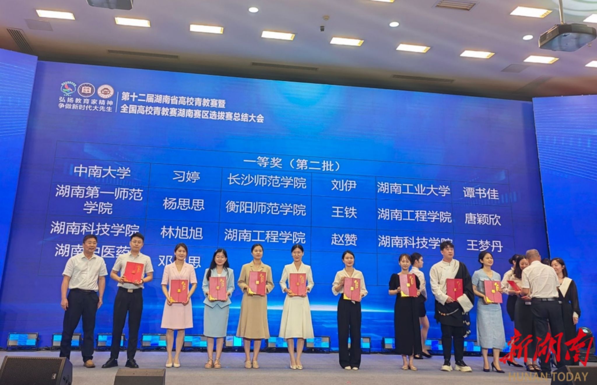 yL23411永利集团官网登录