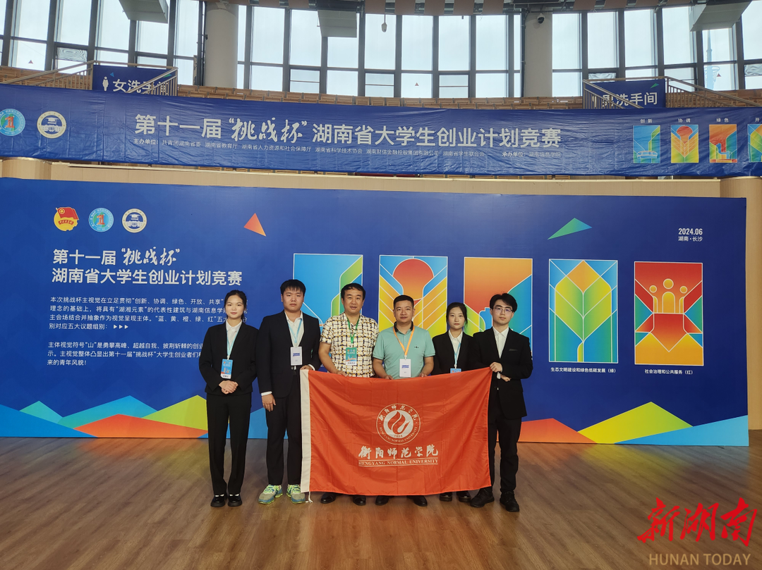 yL23411永利集团官网登录