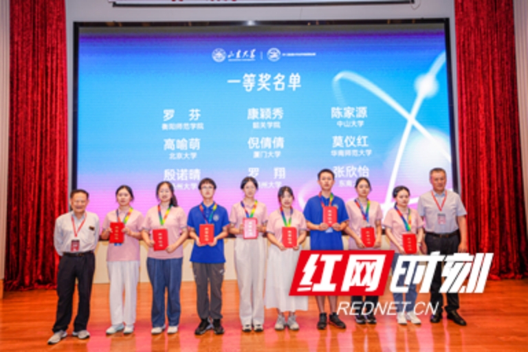 yL23411永利集团官网登录