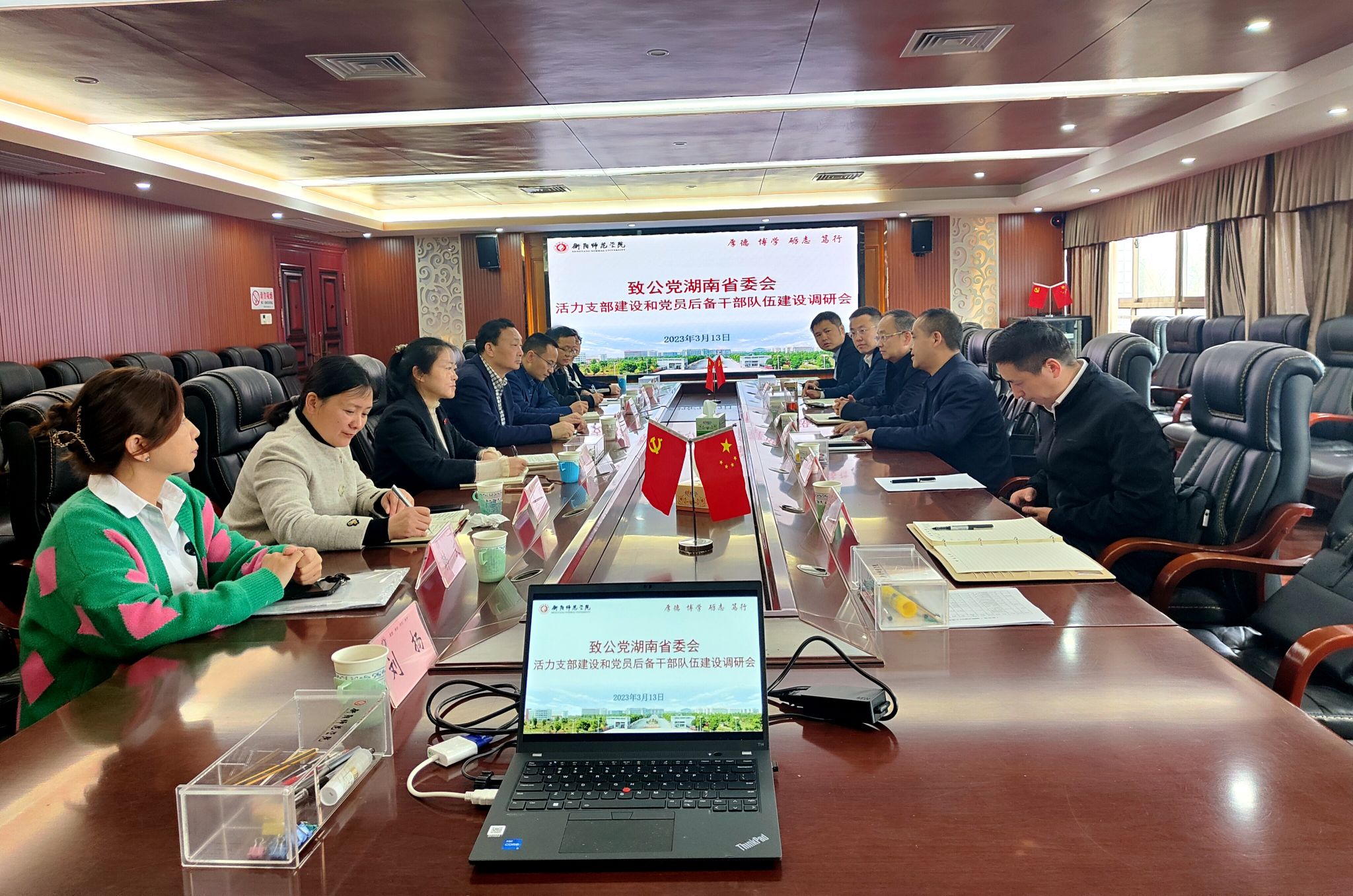 yL23411永利集团官网登录