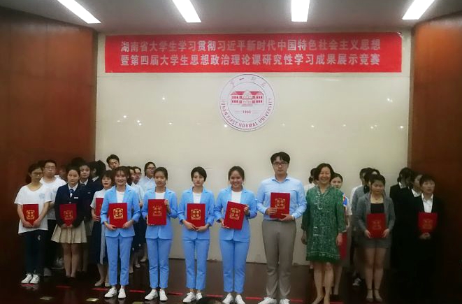 yL23411永利集团官网登录