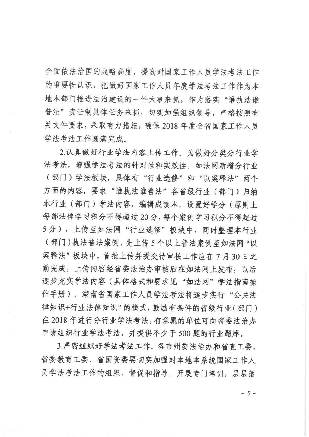 yL23411永利集团官网登录