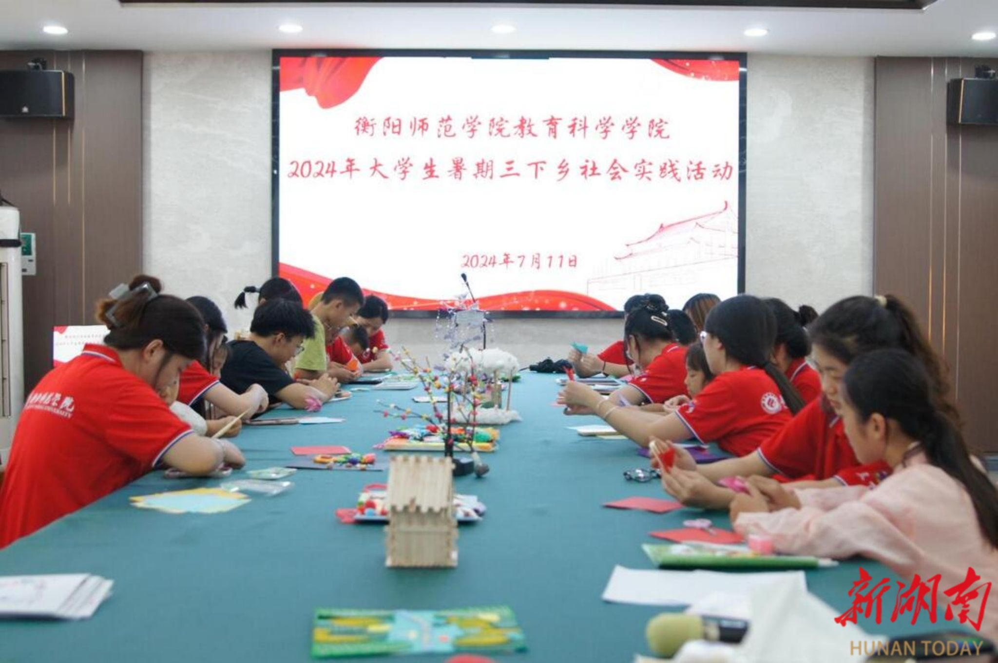 yL23411永利集团官网登录