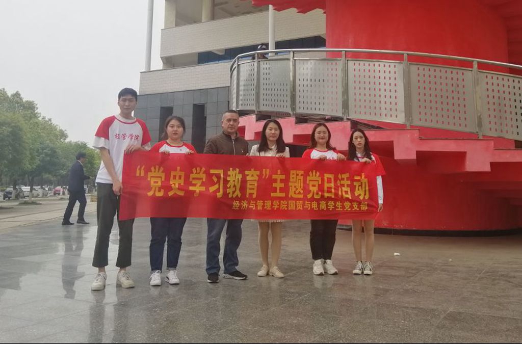 yL23411永利集团官网登录