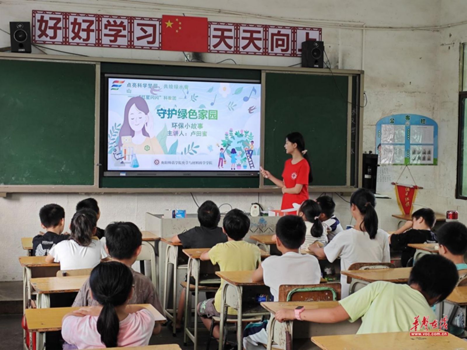 yL23411永利集团官网登录