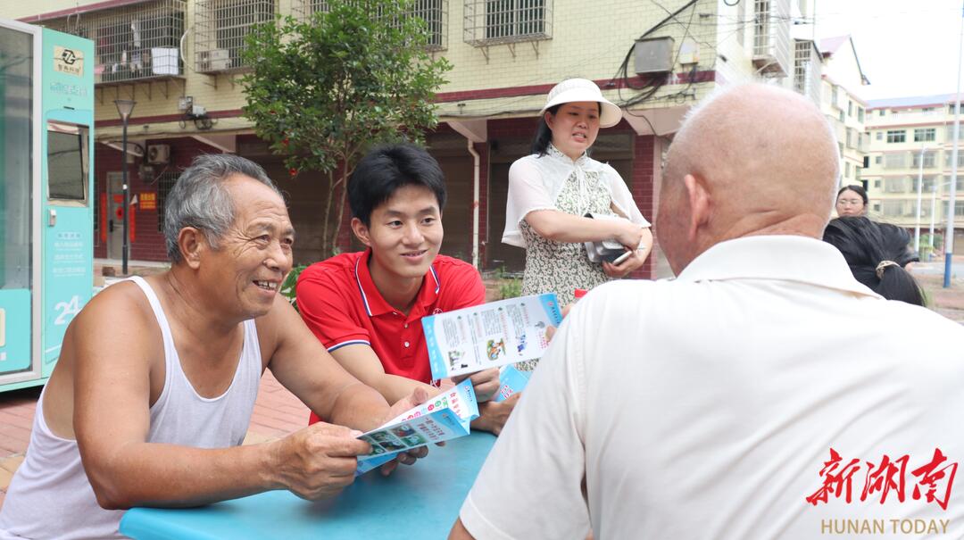 yL23411永利集团官网登录