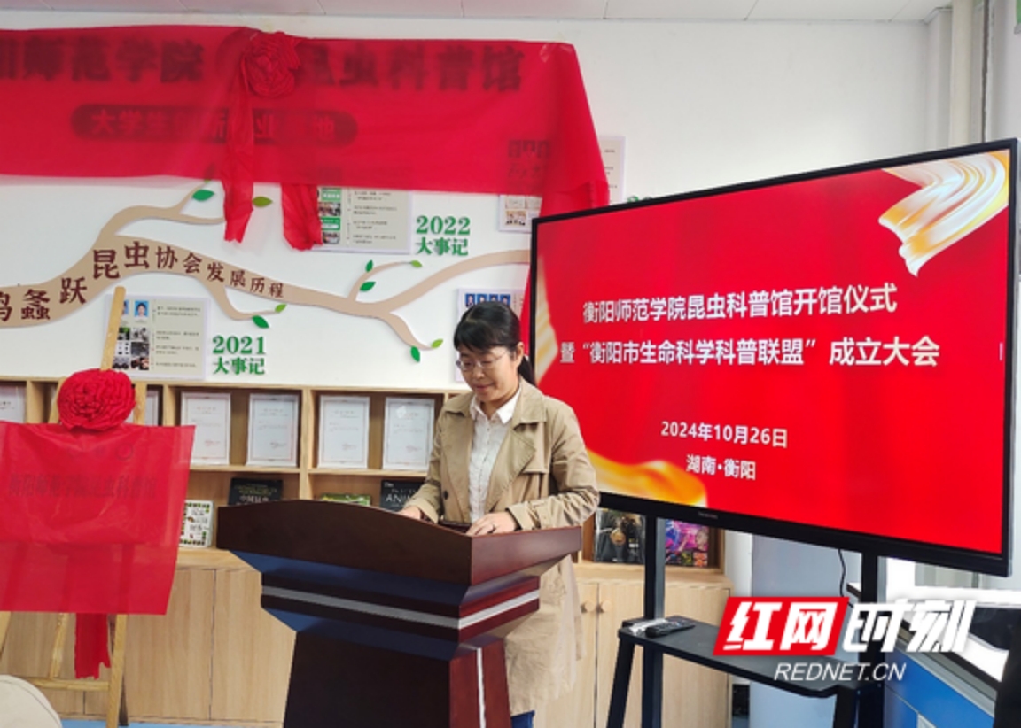 yL23411永利集团官网登录