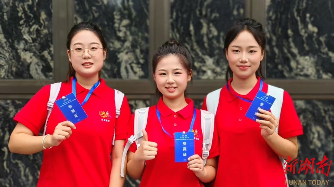 yL23411永利集团官网登录