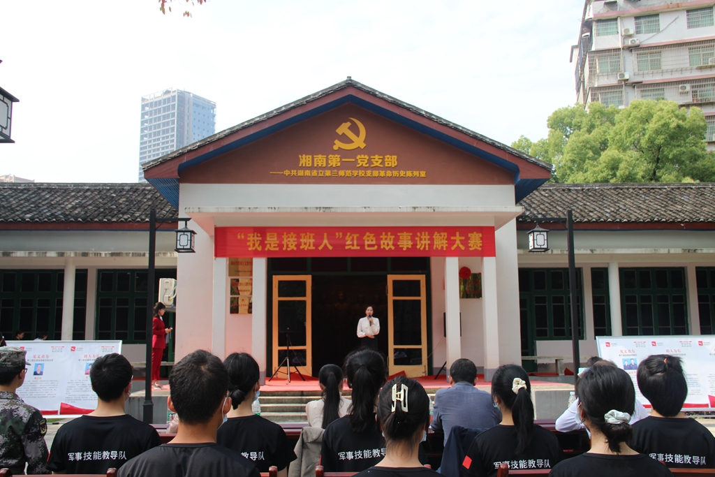 yL23411永利集团官网登录