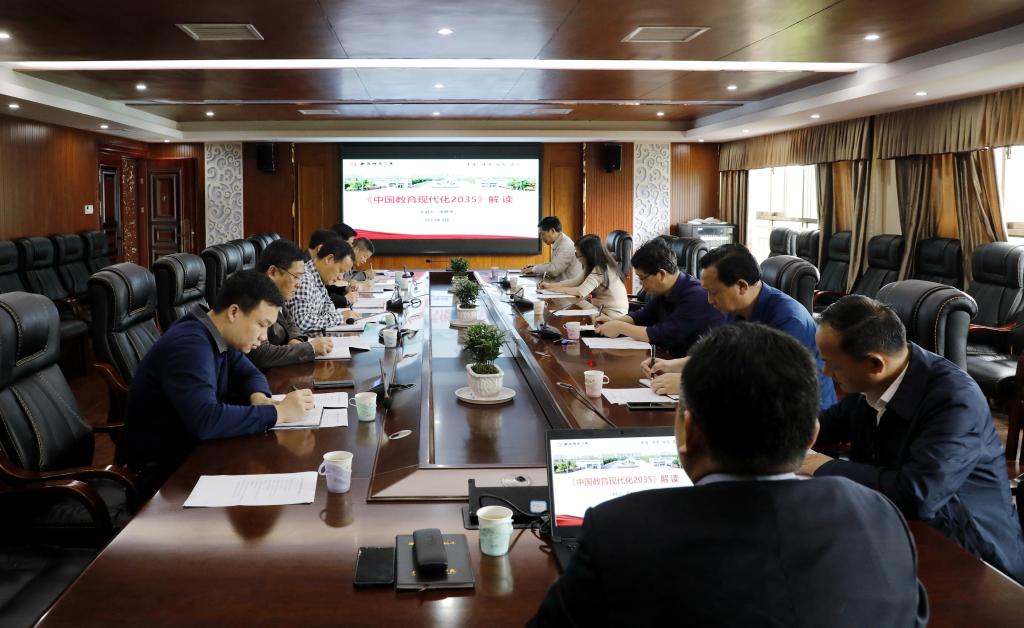 yL23411永利集团官网登录