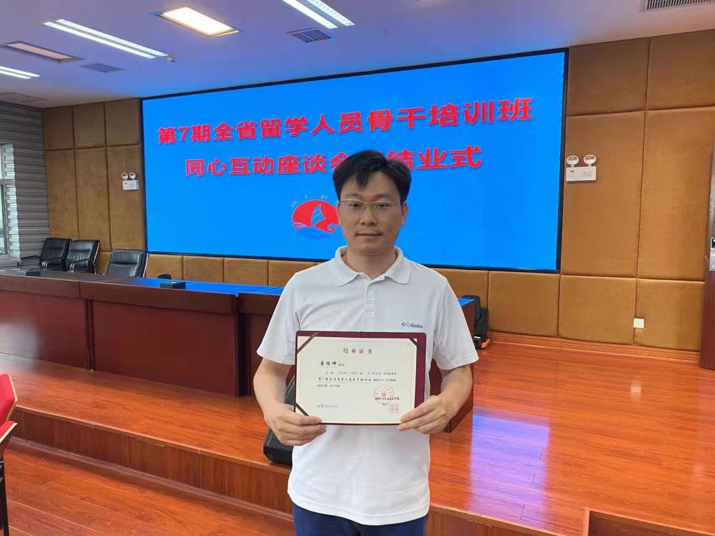 yL23411永利集团官网登录