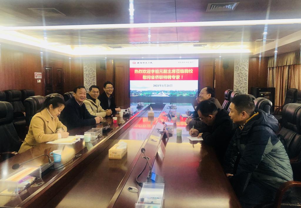 yL23411永利集团官网登录