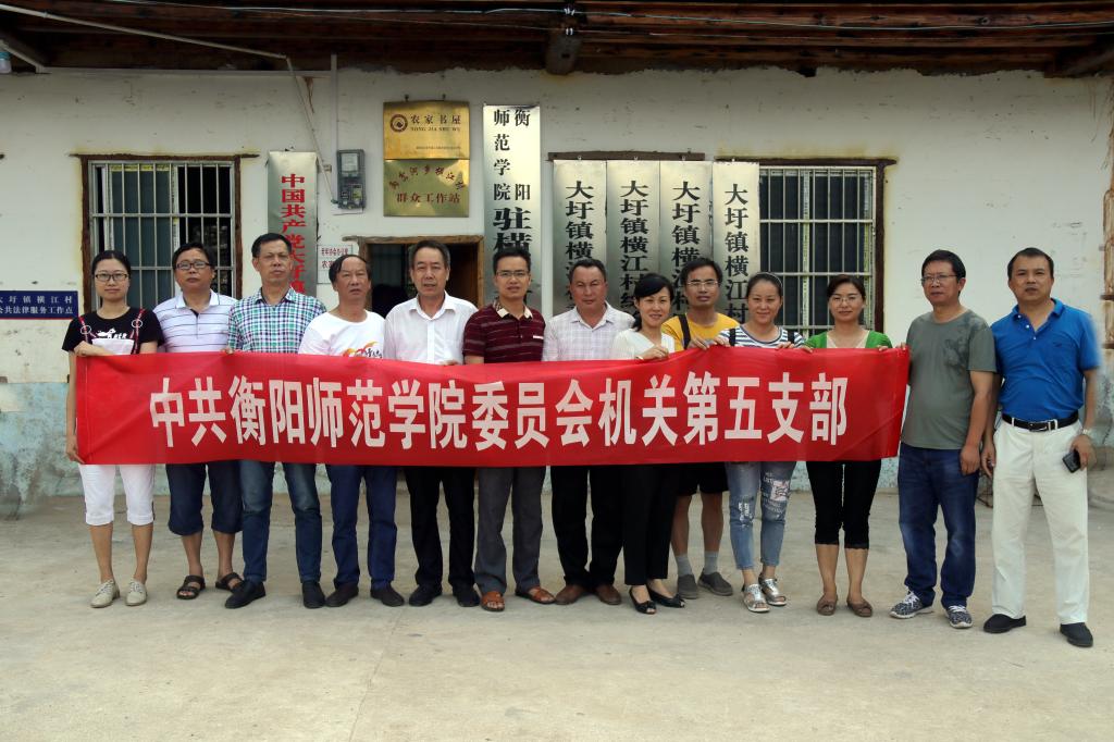 yL23411永利集团官网登录