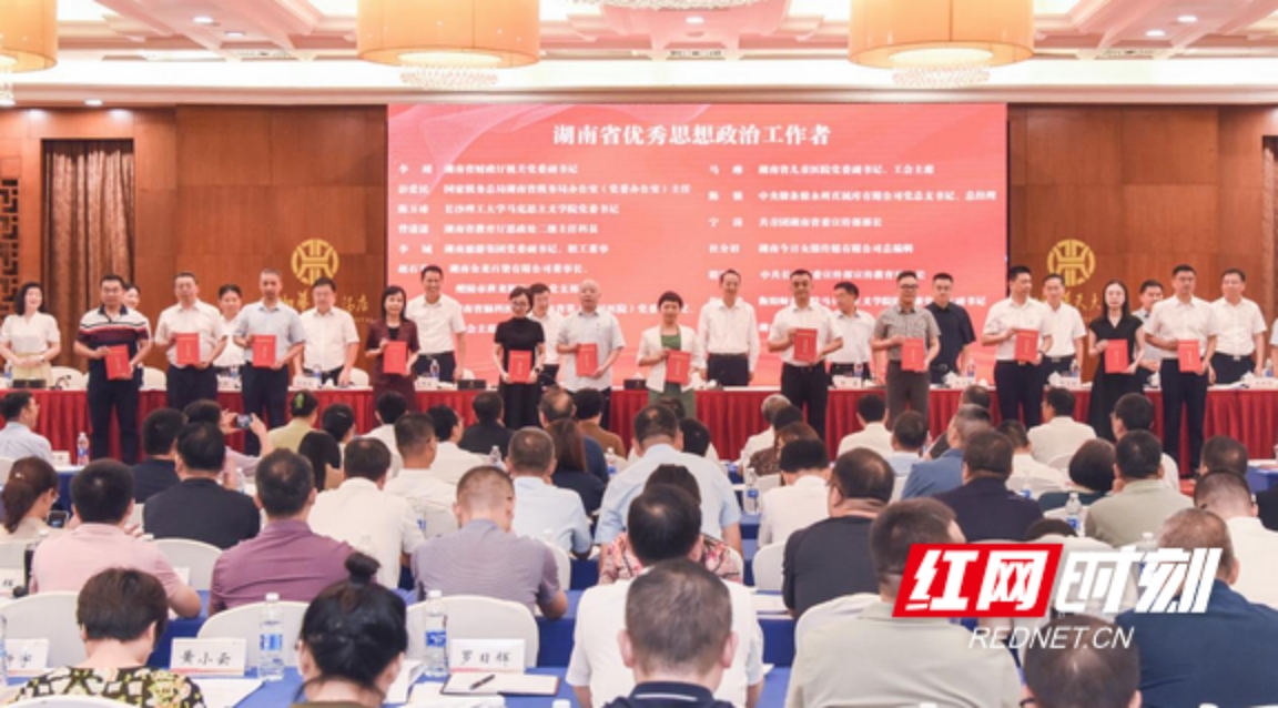 yL23411永利集团官网登录