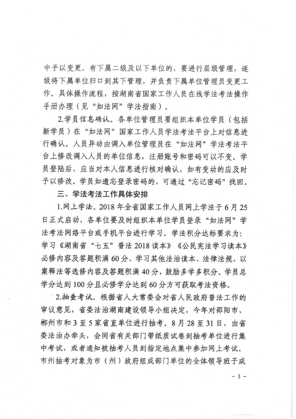 yL23411永利集团官网登录