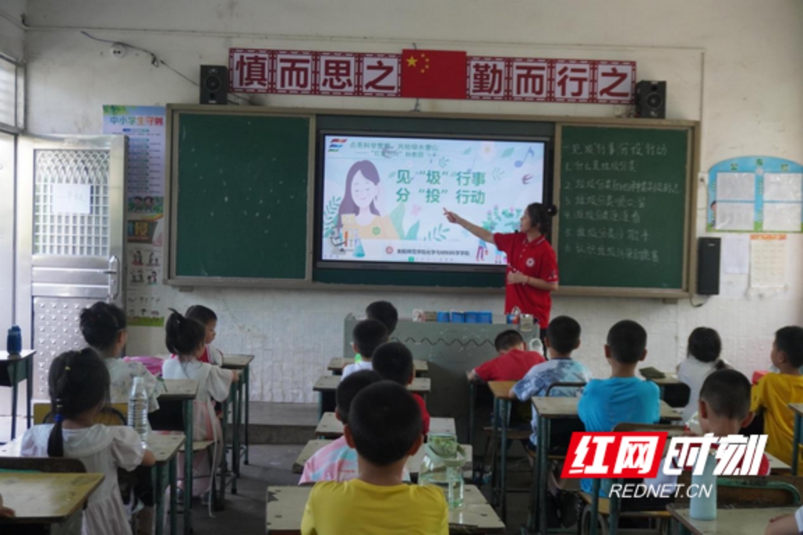 yL23411永利集团官网登录