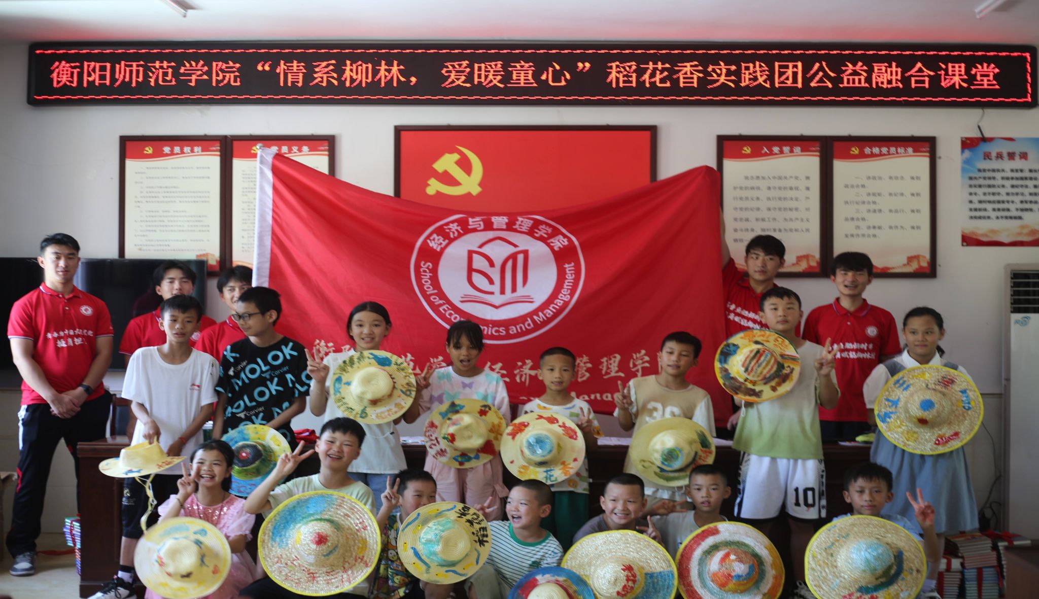 yL23411永利集团官网登录