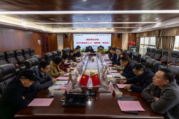 yL23411永利集团官网登录