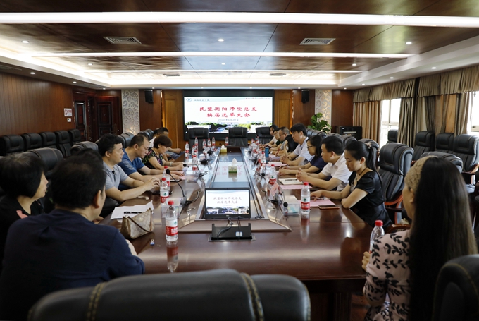 yL23411永利集团官网登录