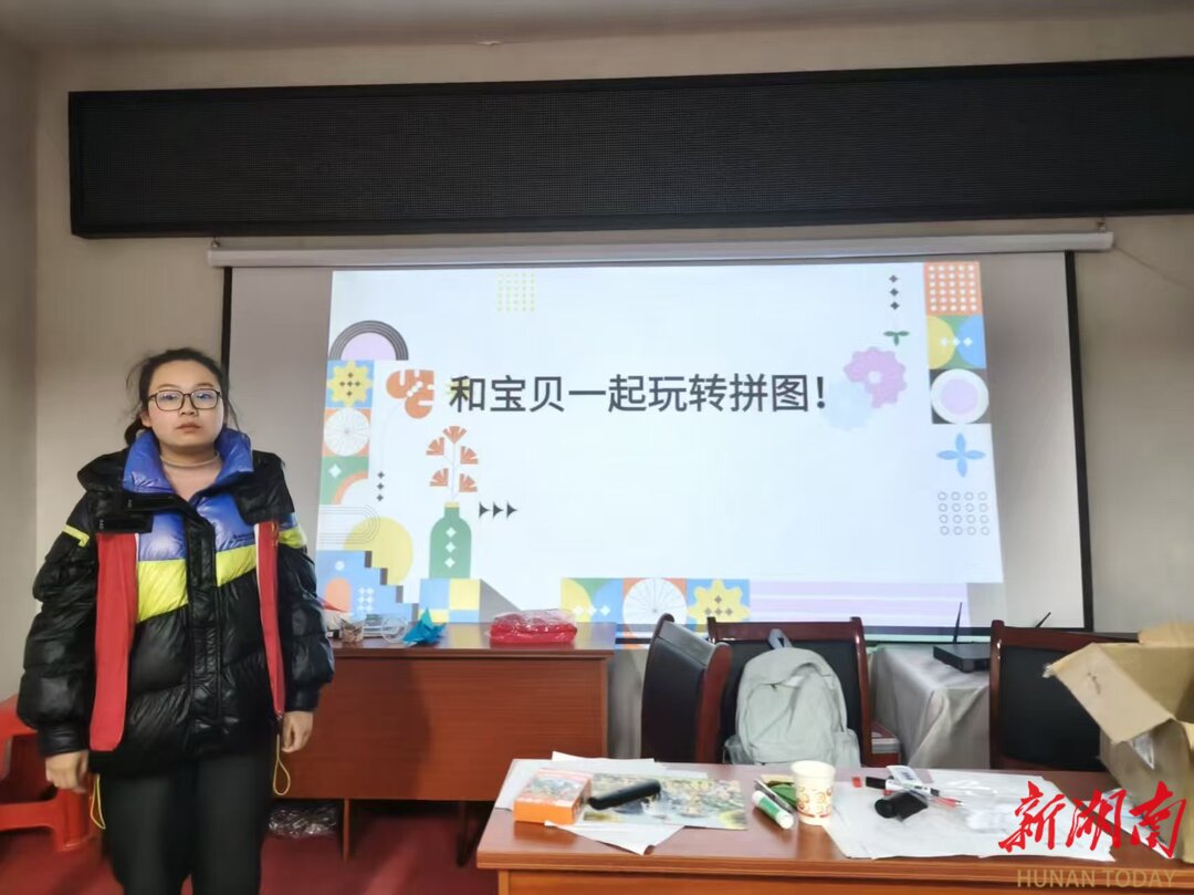 yL23411永利集团官网登录