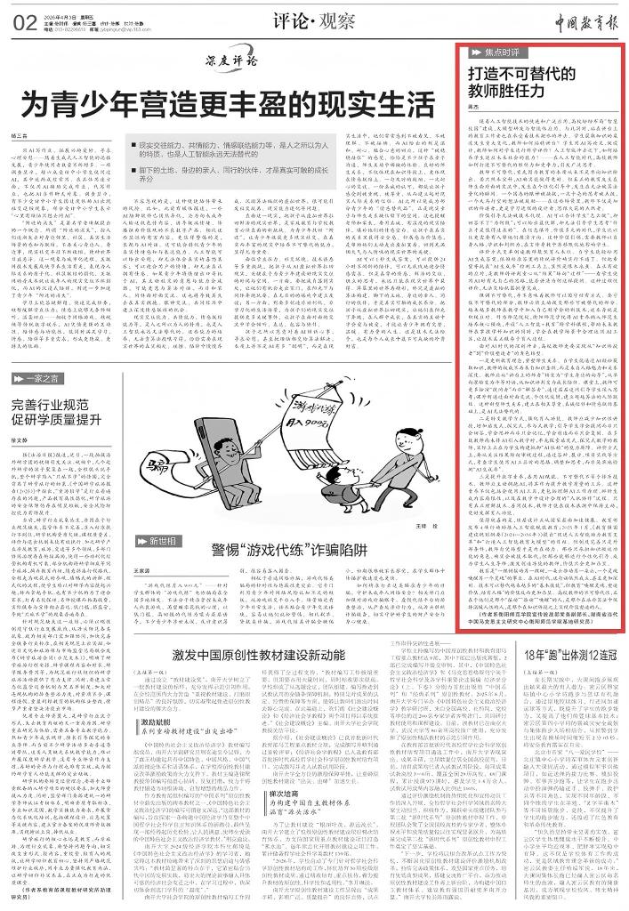 yL23411永利集团官网登录