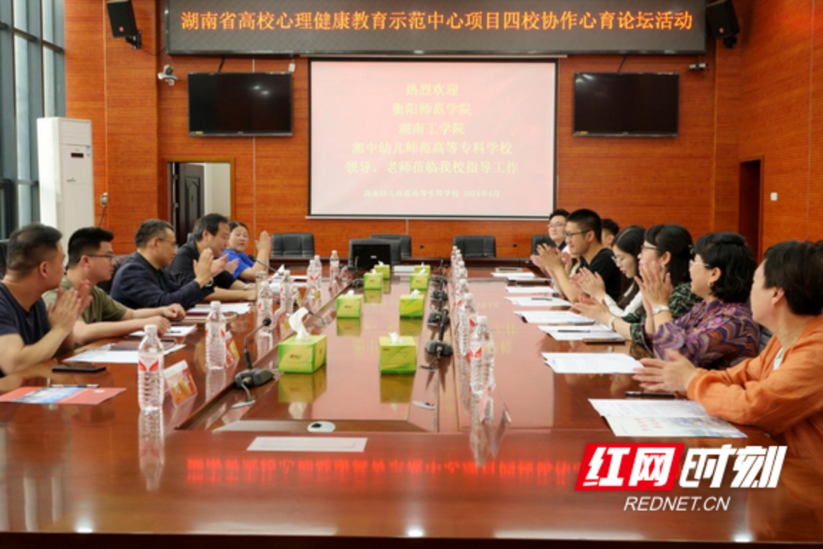 yL23411永利集团官网登录