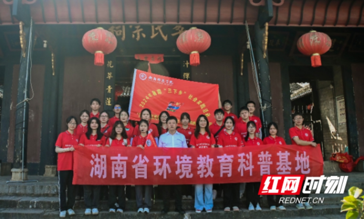 yL23411永利集团官网登录