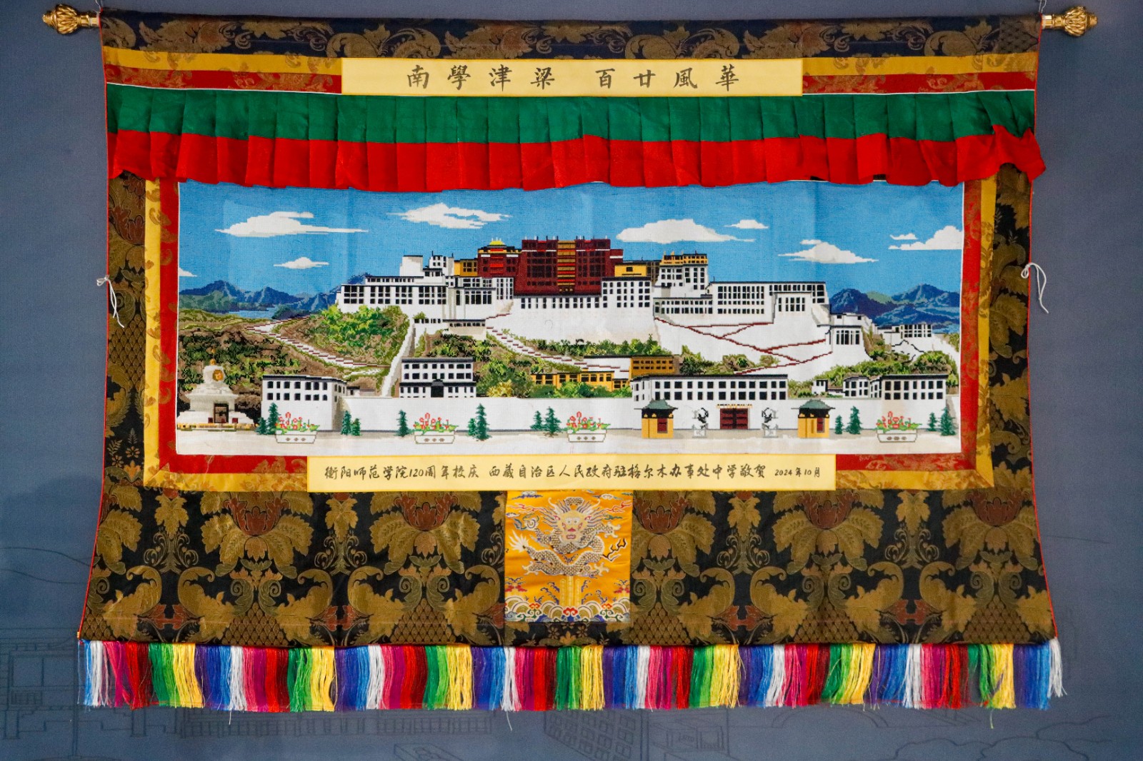 yL23411永利集团官网登录