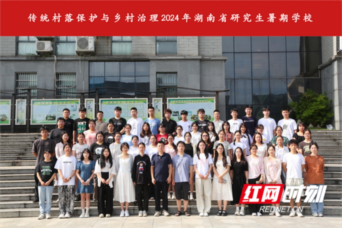 yL23411永利集团官网登录