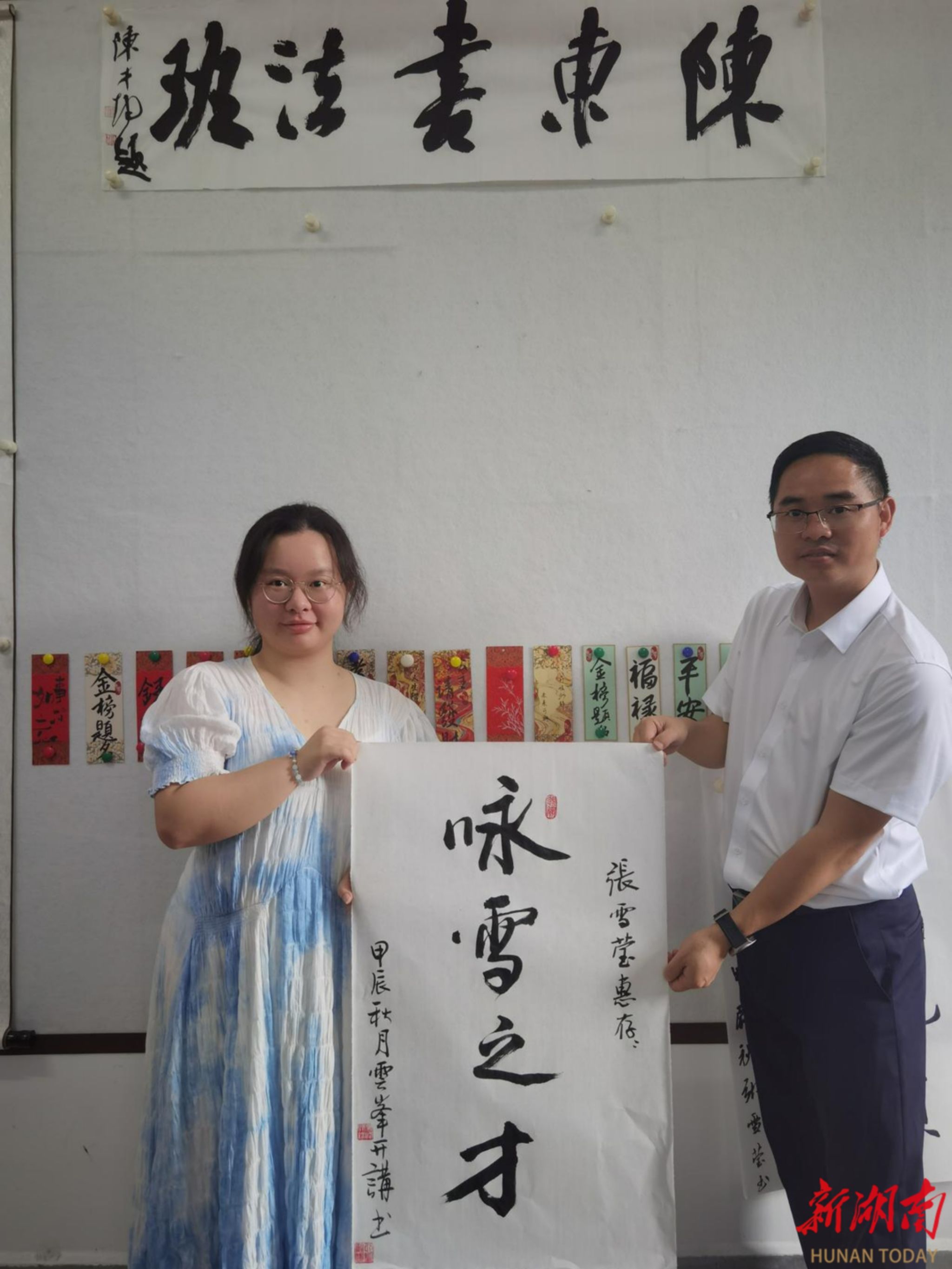 yL23411永利集团官网登录