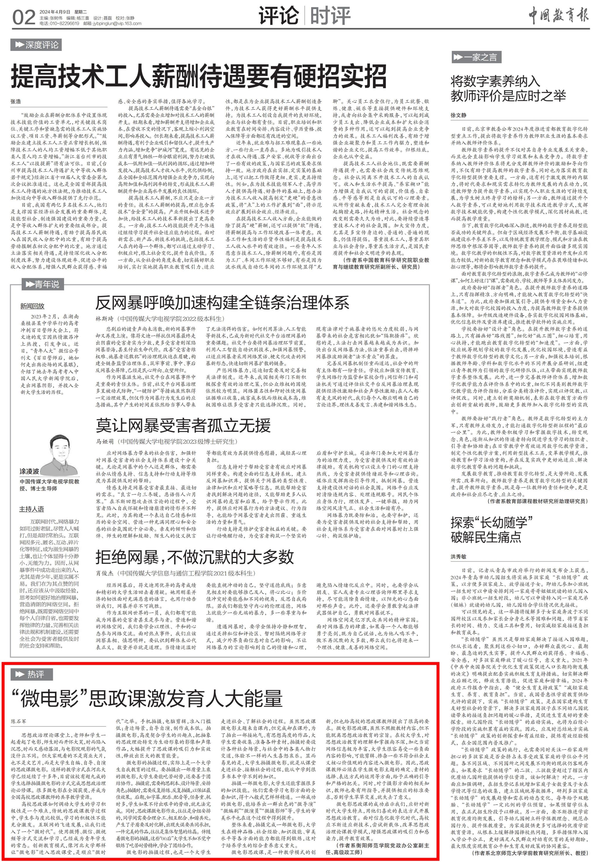 yL23411永利集团官网登录