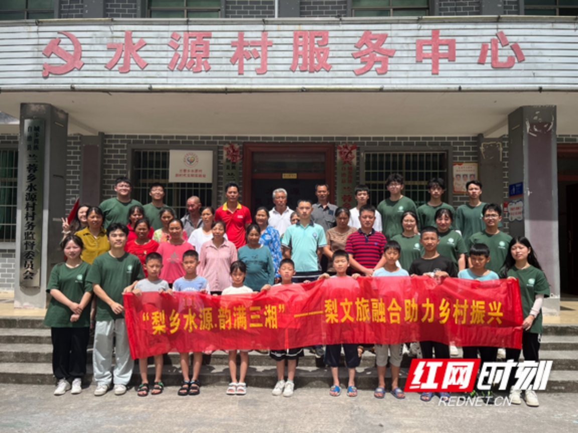 yL23411永利集团官网登录