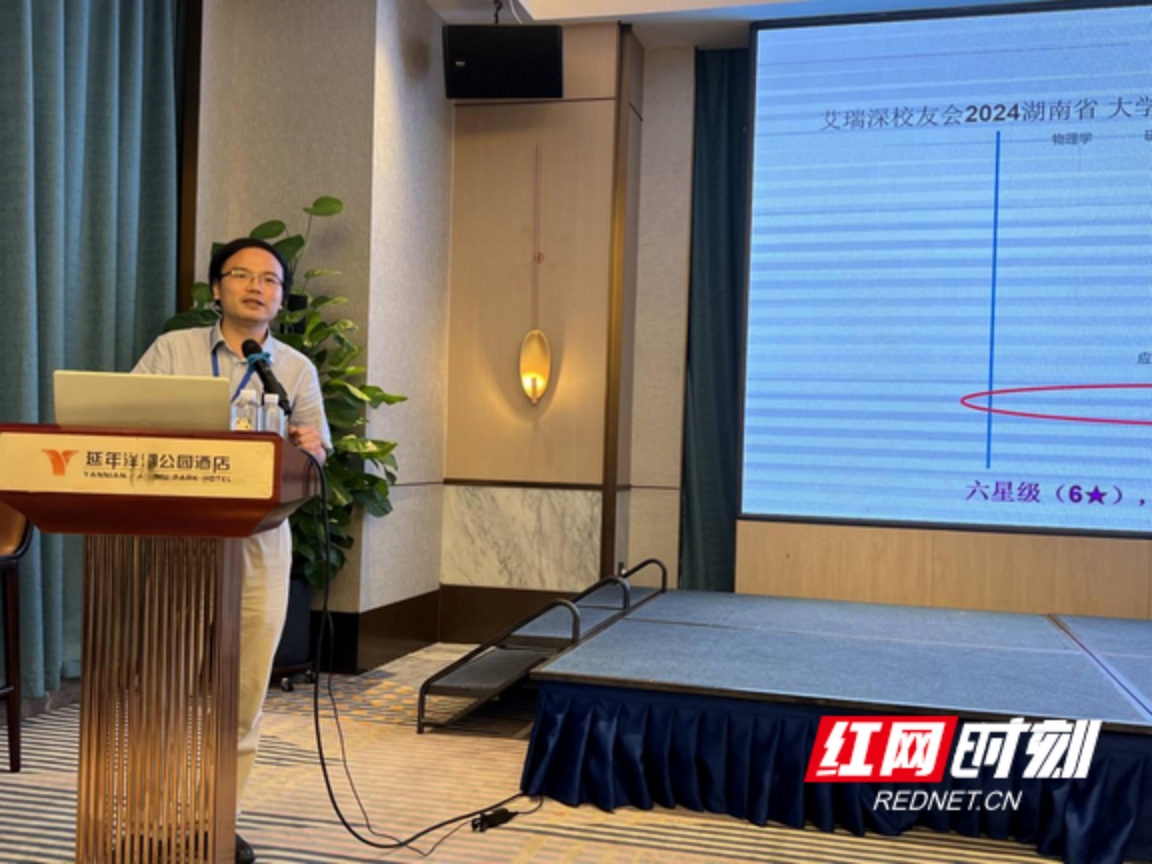 yL23411永利集团官网登录