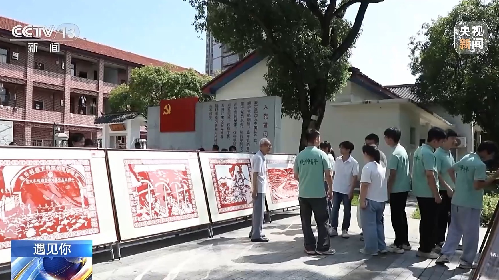 yL23411永利集团官网登录