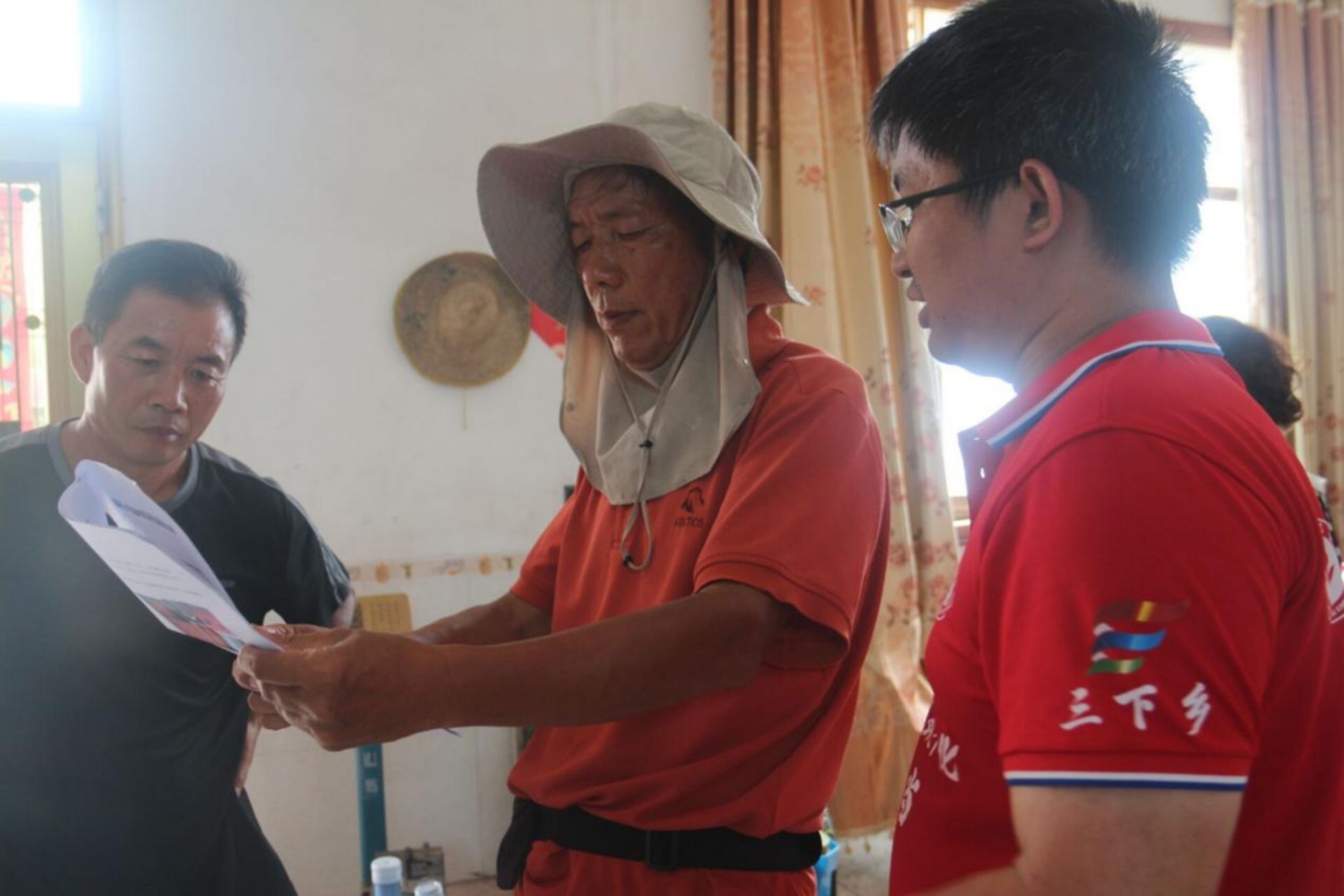 yL23411永利集团官网登录