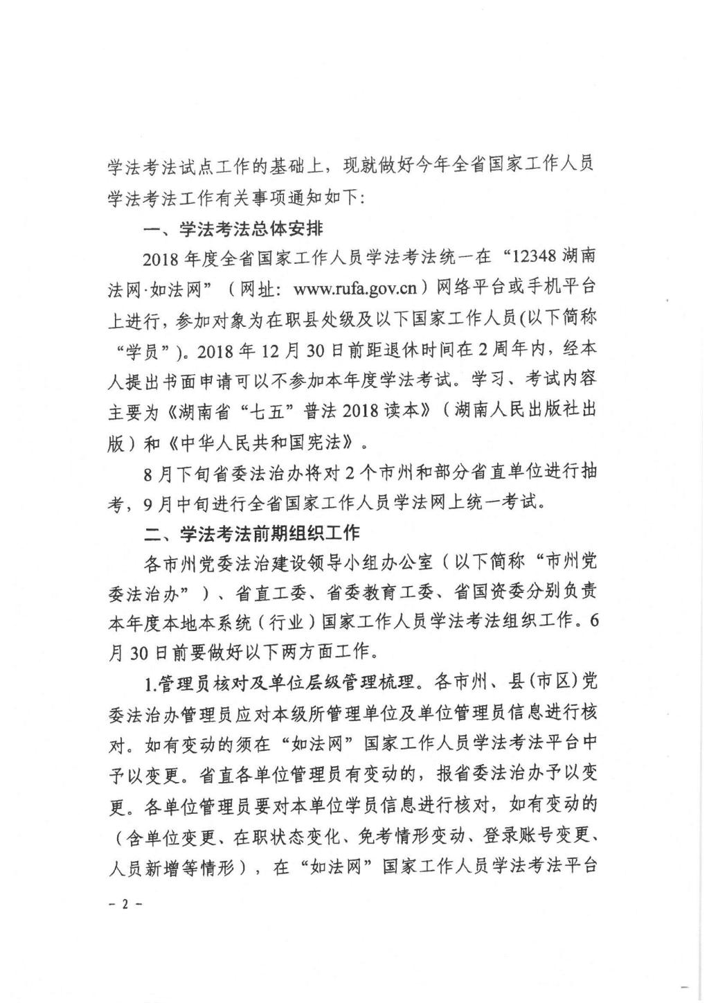 yL23411永利集团官网登录
