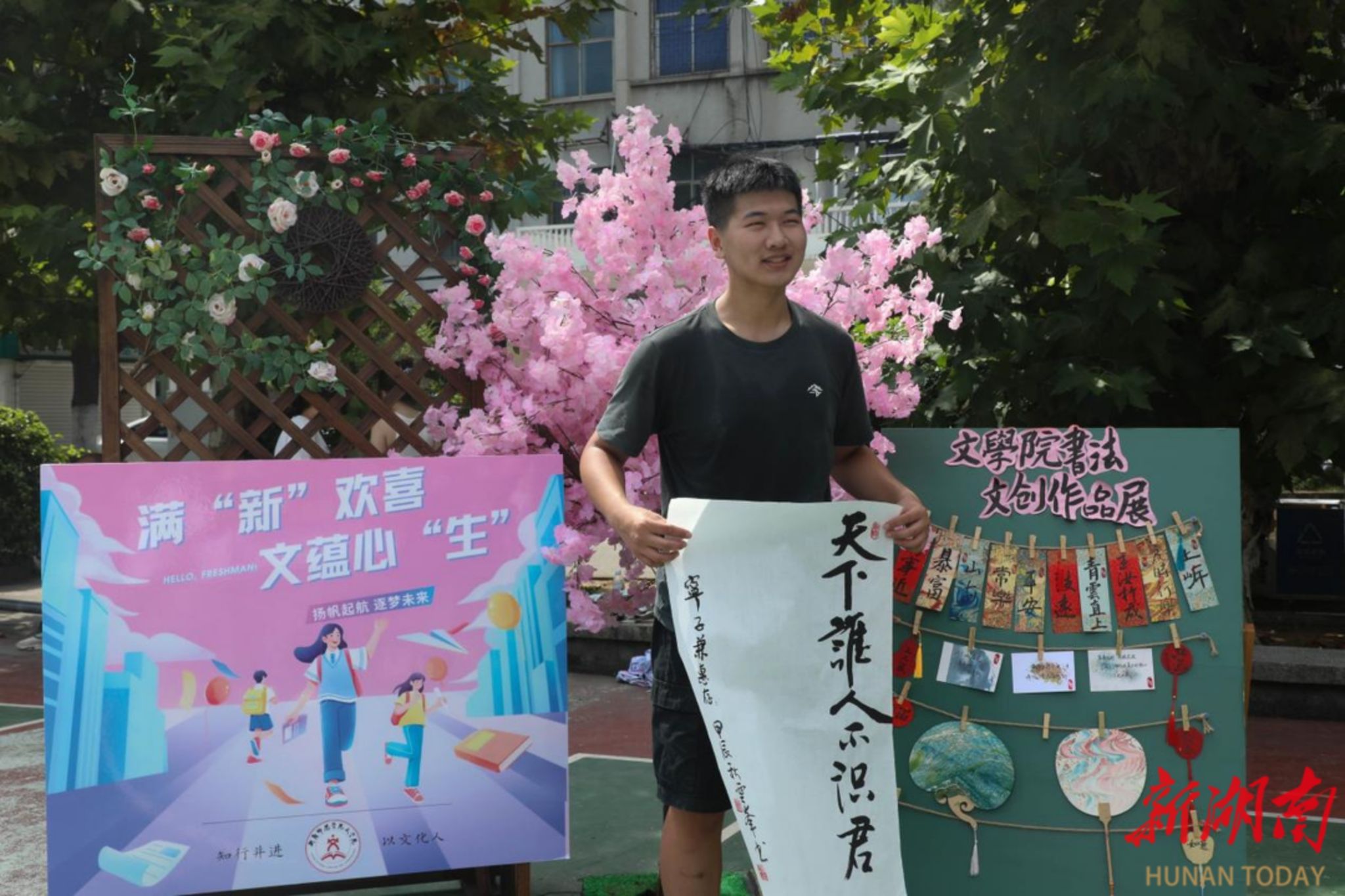 yL23411永利集团官网登录