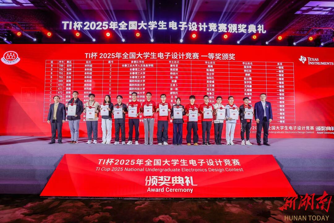 yL23411永利集团官网登录